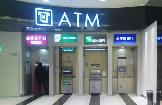 深圳國際中心大廈ATM機(jī)