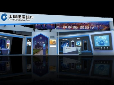 科技創(chuàng)新，建行推出無人操作銀行和便民服務