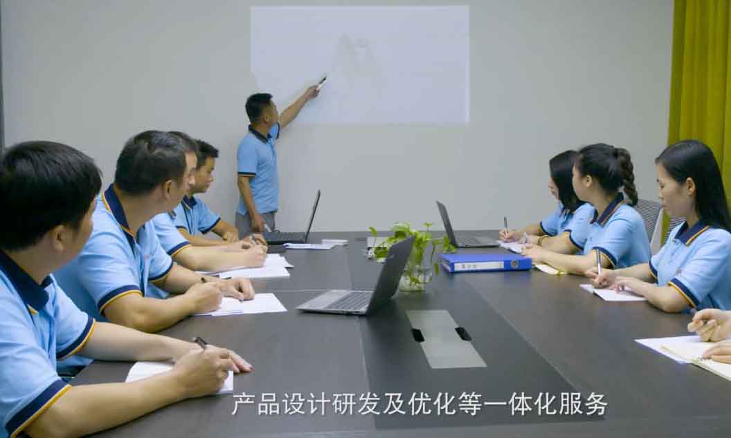 誠瑞豐精密五金沖壓加工科研團(tuán)隊